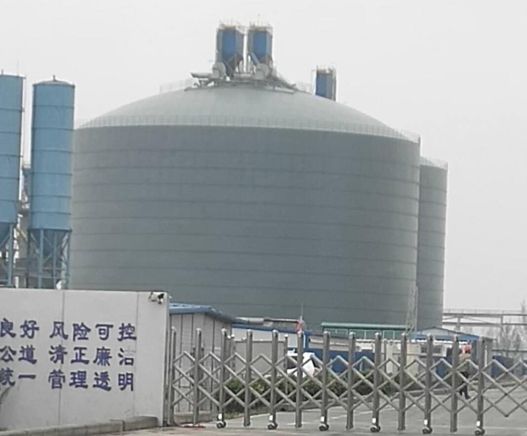 郯城4万吨粉煤灰储存库